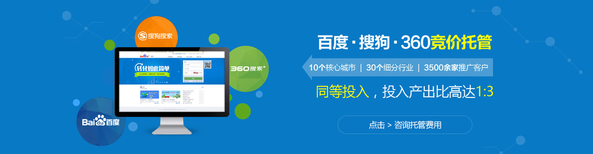 建宁微信信息流