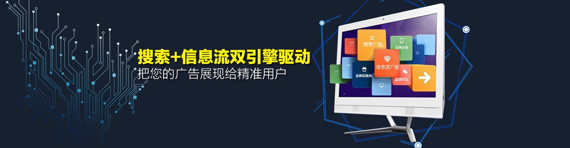 建宁竞价代运营