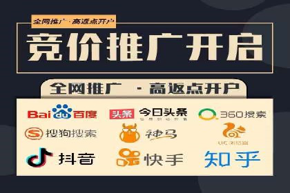 信息流广告开户案例分析及技巧