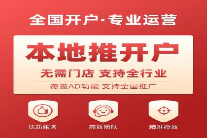 信息流广告公司案例分享：助力企业提升知名度